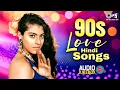 Download Lagu 90’s Love Hindi Songs 💖 90s Evergreen Bollywood Hits | Sadabahar Gane | Old Songs Jukebox