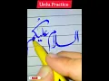 Download Lagu Assalam o alikum #urducalligraphy #assalamualaikum #hayatartandcalligraphy