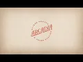 Download Lagu Alison Krauss \u0026 Union Station - Looks Like The End of The Road (Official Lyric Video)