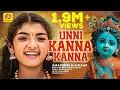 Download Lagu ഉണ്ണിക്കണ്ണ കണ്ണാ | Unni Kanna Kanna | Krishna Devotional Video | Anandha Kannan |Super Hit Song