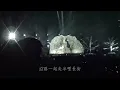 Faye Wong - Yue Ding (Promise) Live 2011 with Lyrics Translation