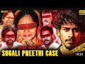 Download Lagu Sugali preethi case😳 ground report | After elections deputy CM #pavankalyan #justiceforpreethi