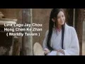 Jay Chou - Hong Chen Ke Zhan ( Worldly Tavern ) Lyric Video