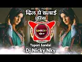 Download Lagu दिल पे चलाई छुरिया | Dil Pe Chalai Chhuriya | Dj Tapori Sandal Remix | Dj Nicky NKY