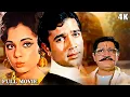 Lagu राजेश खन्ना और मुमताज़ ब्लॉकबस्टर रोमांटिक मूवी | APNA DESH | Rajesh Khanna, Mumtaz Romantic Movie