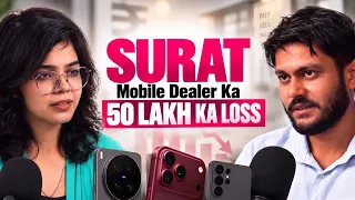 Surat Mobile Dealer Ka Sabse Bada Nuksan | 12 Saal Ka Sach