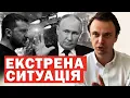 Download Lagu ⚡️❗️Масштабна атака на Київ. Захід заговорив про капітуляцію. Путін летить до Сі