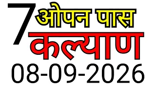 KALYAN MATKA TRICK 08-09-2026| BY NG SATTA 