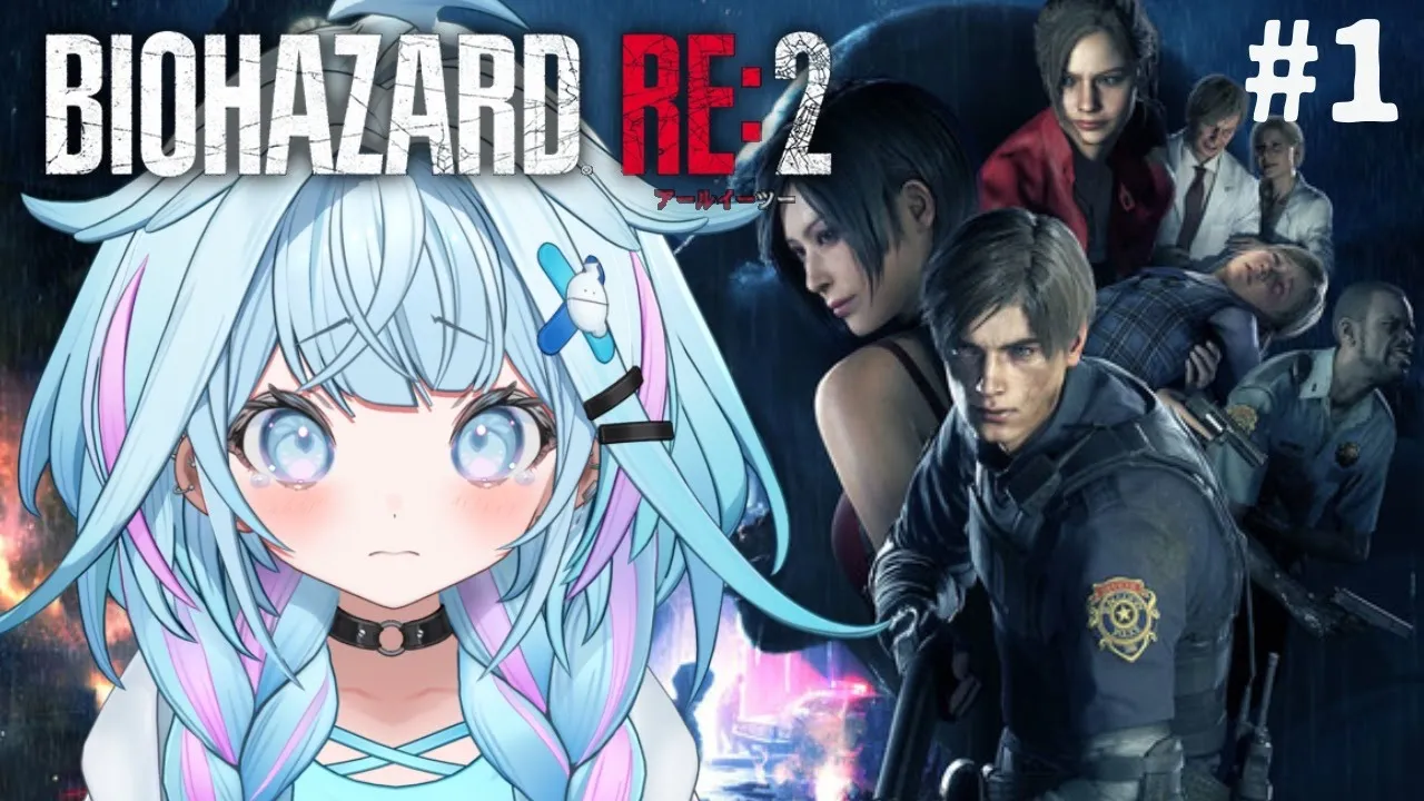 【バイオハザードRE:2】完全初見❕人生初バイオ#1【水宮枢／ホロライブDEV IS】