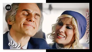 فیلم ایرانی کامل و بدون سانسور روباه 