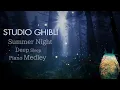 Download Lagu Studio Ghibli Summer Night Deep Sleep Piano MedleyNo Mid-roll Ads