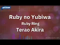 Ruby no Yubiwa (Ruby Ring) – Terao Akira (Romaji Karaoke with guide)