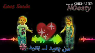 كلموها عني بصوت حوده بندق هتعجبكو اووي  دندنها