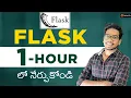 Flask Full Course in 1Hour in Telugu