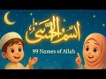 99 names of Allah SWT | Asma - ul - husna