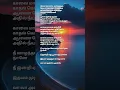 Download Lagu Vaa Vaa Anbe Anbe | Agni Natchathiram | #illayaraja #shorts #shortsfeed