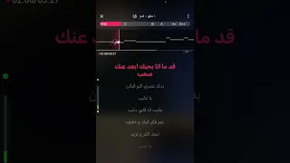 اه يا حلو ادم كاريوكي دندنها