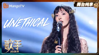  2026 unethical singer2026 mangotv