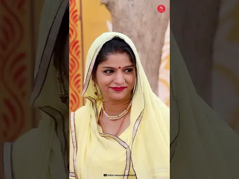 टिपणो काढ़ो कनी थे समझो कोनी यार फटाफट काढ़ो फेरा लेवणा हे 🤗 #pankajsharma #priyagupta #shorts #funny