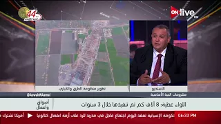 أسواق وأعمال ل أشرف عطية عدم الثقافة وزيادة الحمولات يؤدي إلى خلل الطرق  أسواق وأعمال ل أشرف عطية عدم الثقافة وزيادة الحمولات يؤدي إلى خلل الطرق