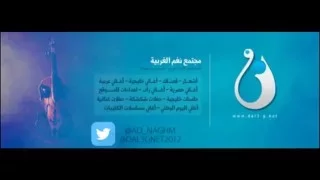 الله يخليك لا تخلي همك يقسى علي   دخون   نغم الغربية   دندنها