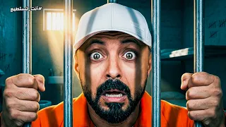 دخل السجن بريئًا… وبعد 20 سنة خرج أخطر من المجرمين 😳