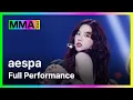 Download Lagu [#MMA2024] aespa - Whiplash + Supernova + Armageddon (MMA ver.) | #aespa #에스파