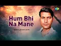 Download Lagu Hum Bhi Na Mane | Gulshan Jhankar Studio | Hindi Remix Song | Saregama Open Stage | Hindi Song