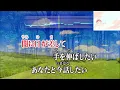 『言伝』 Bialystocks - "Kotodute" 【Karaoke Full ⭐ Cover Song】 TVアニメ『違国日記』エンディングテーマ