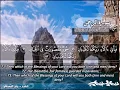 Download Lagu SURAH 055 RAHMAN  :  RECITATION BY SHEIKH MAHER AL MUAIQLY WITH ENGLISH TRANSLATION