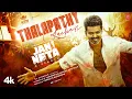 Lagu Jan Neta - Thalapathy Kacheri Lyrical (Hindi)| Thalapathy Vijay |Pooja Hegde |H Vinoth |Anirudh |KVN