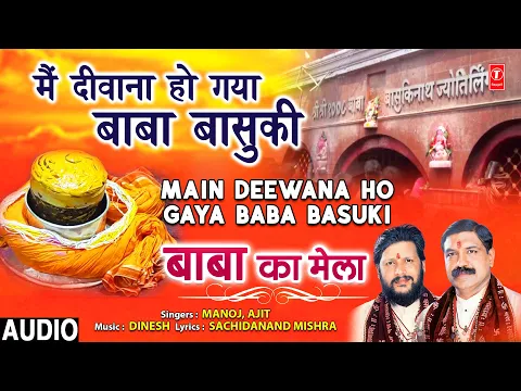 Lyricspandits: The Best Way To Explore Lyrics With Meannings Latest Bhajan Lyrics