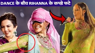 Rihanna Dress Upps Moment at Radhika Anant Ambani wedding, Rihanna Performance at Ambani jamnagar