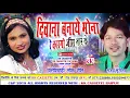 Lagu संजय सुरीला-Cg Song-Diwana Banaye Mona Re-Sanjay Surila-New Chhatttisgarhi Geet Video HD 2018