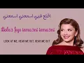 Majda El Roumi - I3tazalt el Gharam (Lyrics + Translation)  اعتزلت الغرام