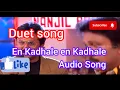 Download Lagu #kadhale_kadhale  mp3 High quality Audio Song