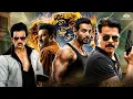 Download Lagu Manya Surve Full Movie HD | John Abraham, Anil Kapoor, Sonu Sood | Superhit Action Movie