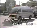 はたらくくるま1