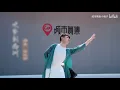 Download Lagu [STUDIO] XUY MỘNG ĐÁO TÂY CHÂU - HOÀNG THI PHÙ ft G2ER