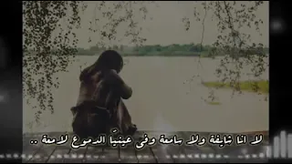 لا انا شايفه ولا سامعه 