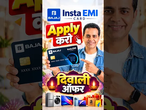🔥 Bajaj Insta EMI Card Apply Online 2026 | दिवाली ऑफर में घर बैठे बनाएं EMI Card 🎉