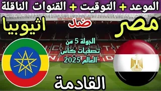 El Sultan Fouad Best Mood Songs بهاء السلطان ومحمد فؤاد كوكتيل أغاني المود الرايق 