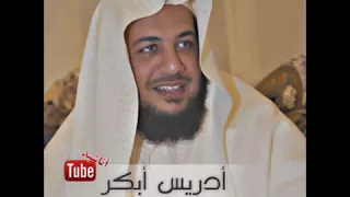 نشيد أحببتها منذ الصغر أدريس أبكر 