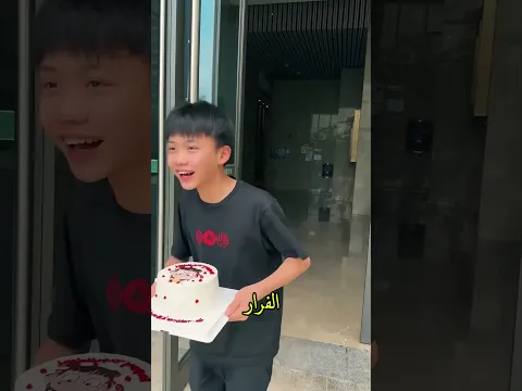 شاهدوا كيف صنعت لصديقي كعكة عيد ميلاده ❤️🥰 #shorts #قصص #اكسبلور