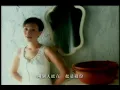 那英 Na Ying - 夢一場 Just Like A Dream (官方完整版MV)