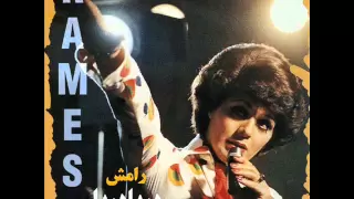                                 رامش  نم نم بارون دندنها