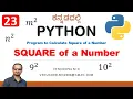 Python Programming in Kannada 23 Program to Calculate Square of a Given Number Venugopal M N