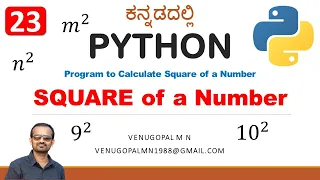 Python Programming in Kannada 23 Program to Calculate Square of a Given Number Venugopal M N