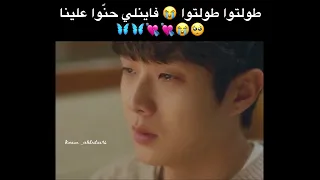 اعتراف اونغ للبطلة مشهد من مسلسل صيفنا الحبيب Our Beloved Summer 