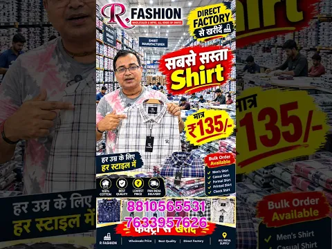 Shirt Factory Gandhinagar Delhi